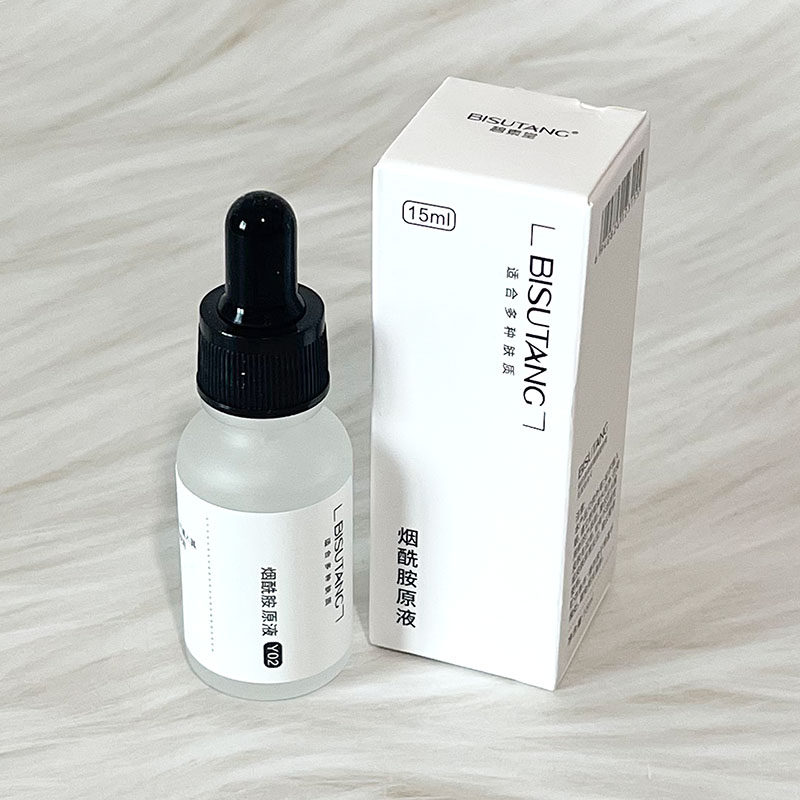 碧素堂烟酰胺原液润肤精华液面部护理便携男女士,淘宝优惠券,粉丝福利购,淘宝优惠卷