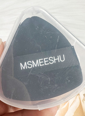 MSMEESHU蜜束黑凤梨气垫粉扑干湿两用柔软服帖不易卡粉三角形美妆