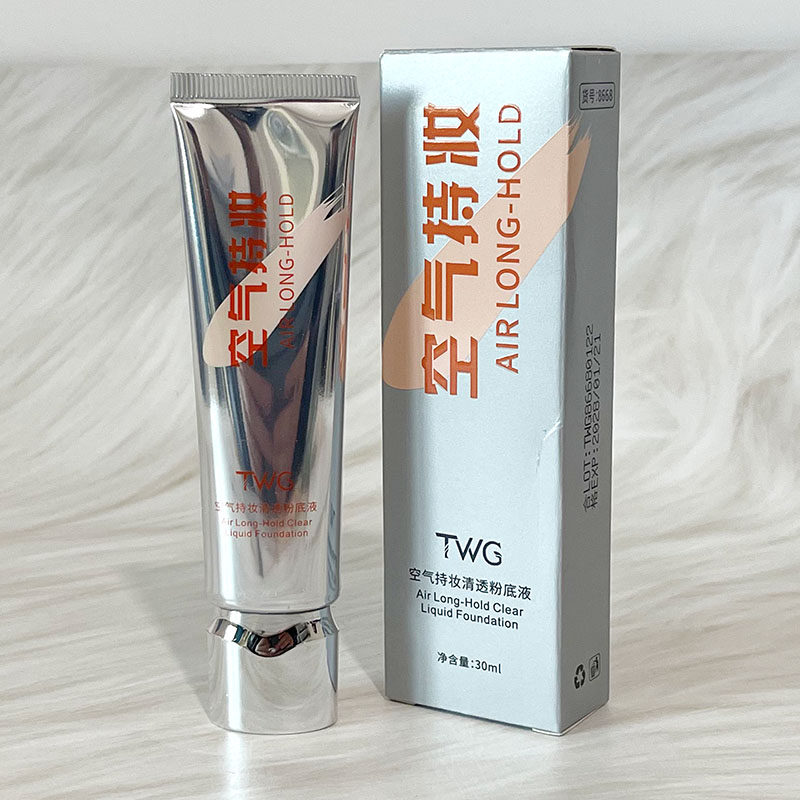 TWG空气持妆清透粉底液30ml遮瑕持久不脱妆bb霜,淘宝优惠券,粉丝福利购,淘宝优惠卷