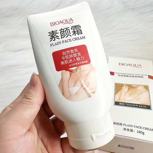 BIOAOUA莹润美肤身体素颜霜 水润滋养温和保湿轻薄锁水保湿护肤品 - 图1