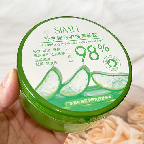 SIMU丝募补水细致护肤芦荟胶胶保湿补水泛红舒缓嫩肤补水保湿 - 图3