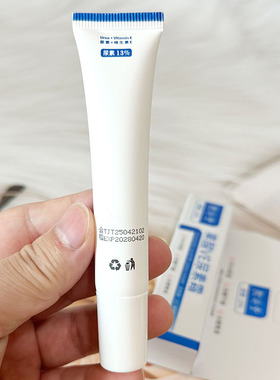 陀济堂果酸VE尿素霜 保湿滋润补水维生素E乳成人男女士通用乳霜