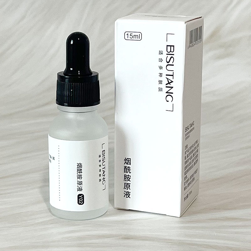 碧素堂烟酰胺原液润肤精华液面部护理便携男女士,淘宝优惠券,粉丝福利购,淘宝优惠卷