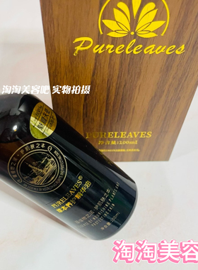 美容院专用草本养护精华油100ml眼部刮痧油提拉紧致补水保湿