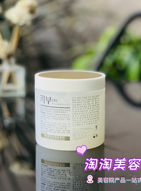 美容院去死皮磨砂膏去角质素啫喱