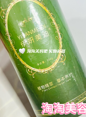 美容院植萃舒养油500g补水保湿滋润提亮肤色修护改善暗沉提拉紧致
