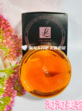 美容院正品桂花焕靓果纤眼贴 保湿补水滋润提亮肤色改善暗沉粗糙
