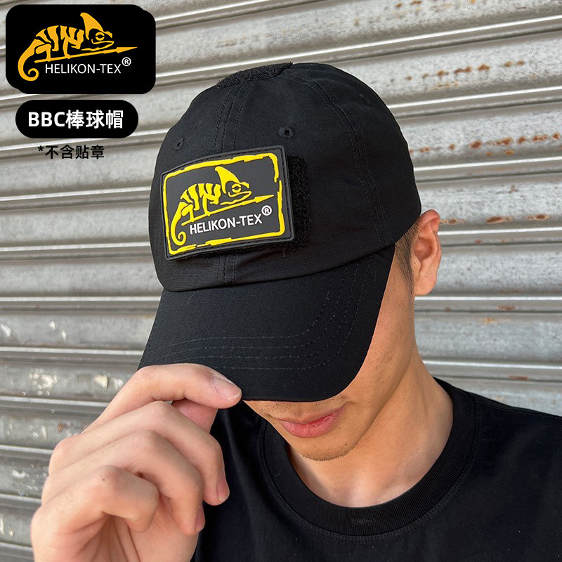 Helikon赫利肯帽子户外日常透气防晒遮阳帽魔术贴调节BBC棒球帽,淘宝优惠券,粉丝福利购,淘宝优惠卷