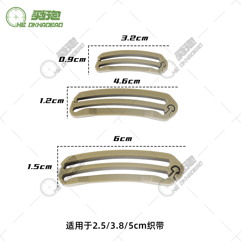 华联户外高质量防滑目字扣日字扣 梯形扣 织带夹 适用2.5/3.8/5cm - 图1