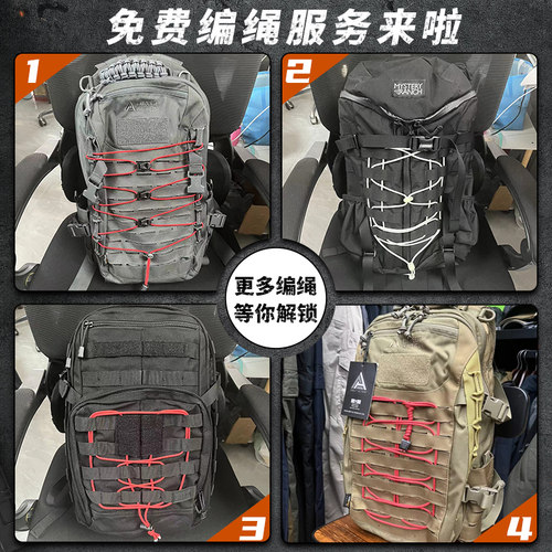 LiiGear单肩包户外扩展胸包男转接板背包副包快拆骑行腰包斜挎包 - 图1