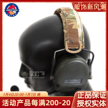 COMBAT2000 crisp sausage 1 5 inch shoulder cushion headphone cushion short 3-8 cm shoulder pad