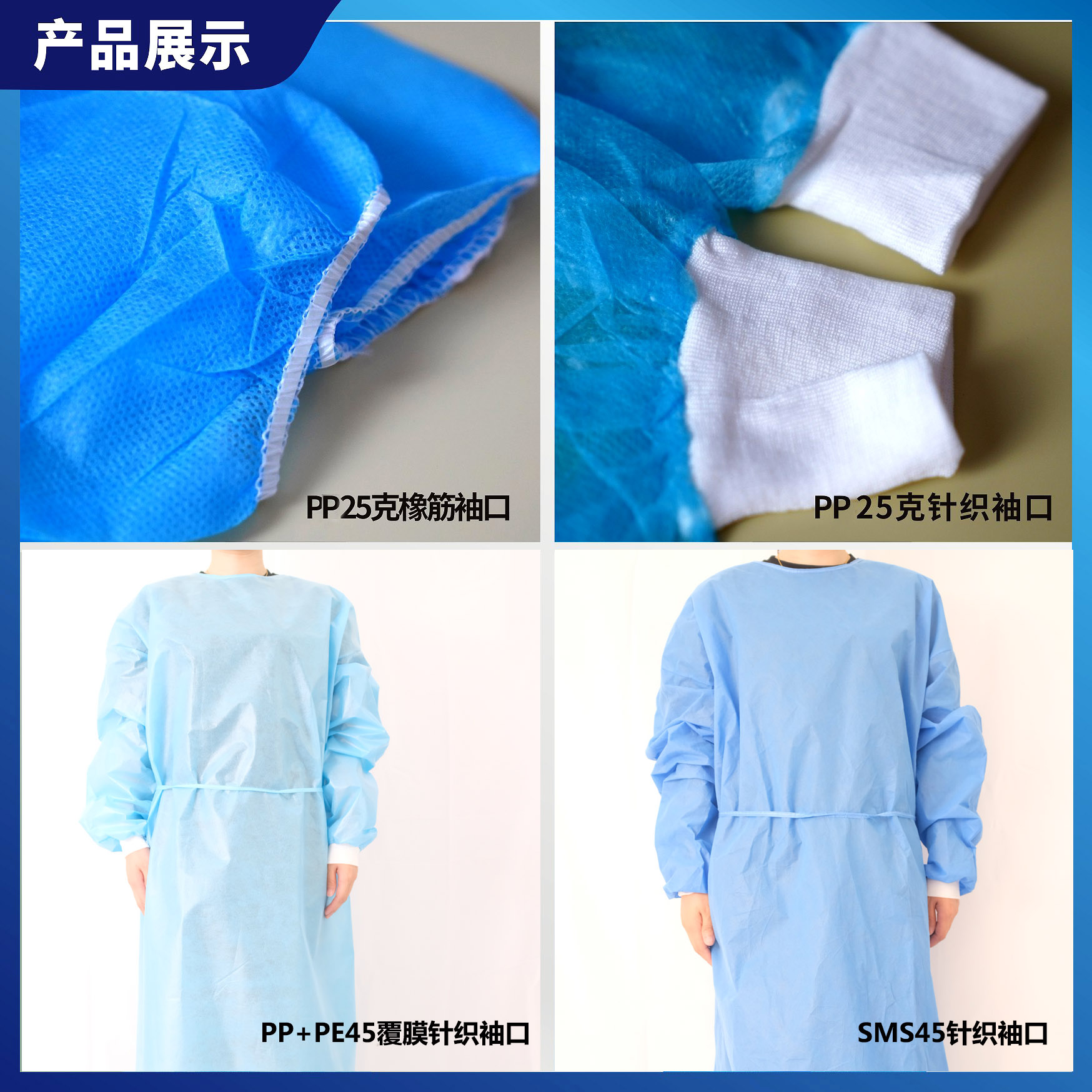 一次性无纺布隔离衣隔离服防护服手术衣实验服工作服参观探视服