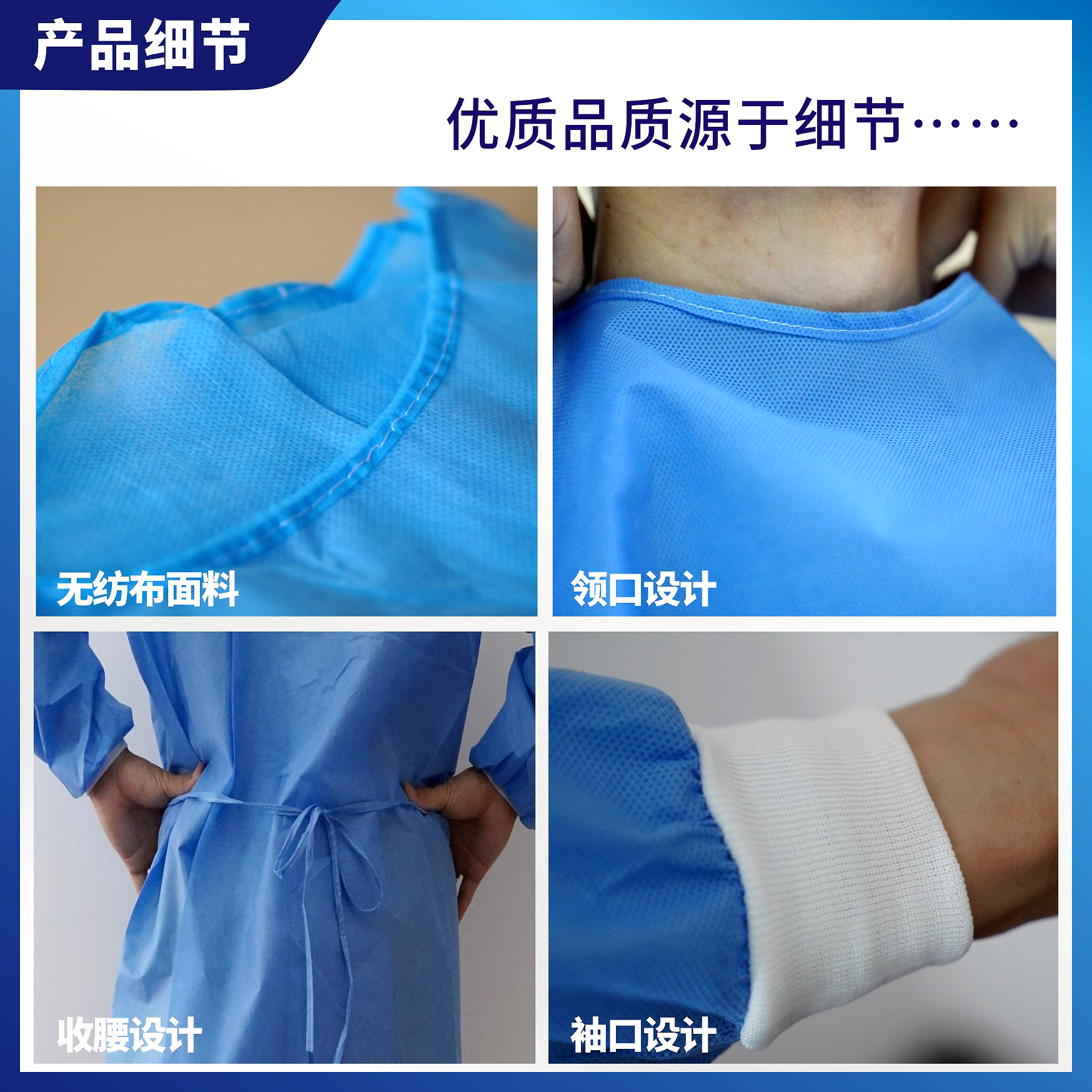 一次性无纺布隔离衣隔离服防护服手术衣实验服工作服参观探视服 - 图2