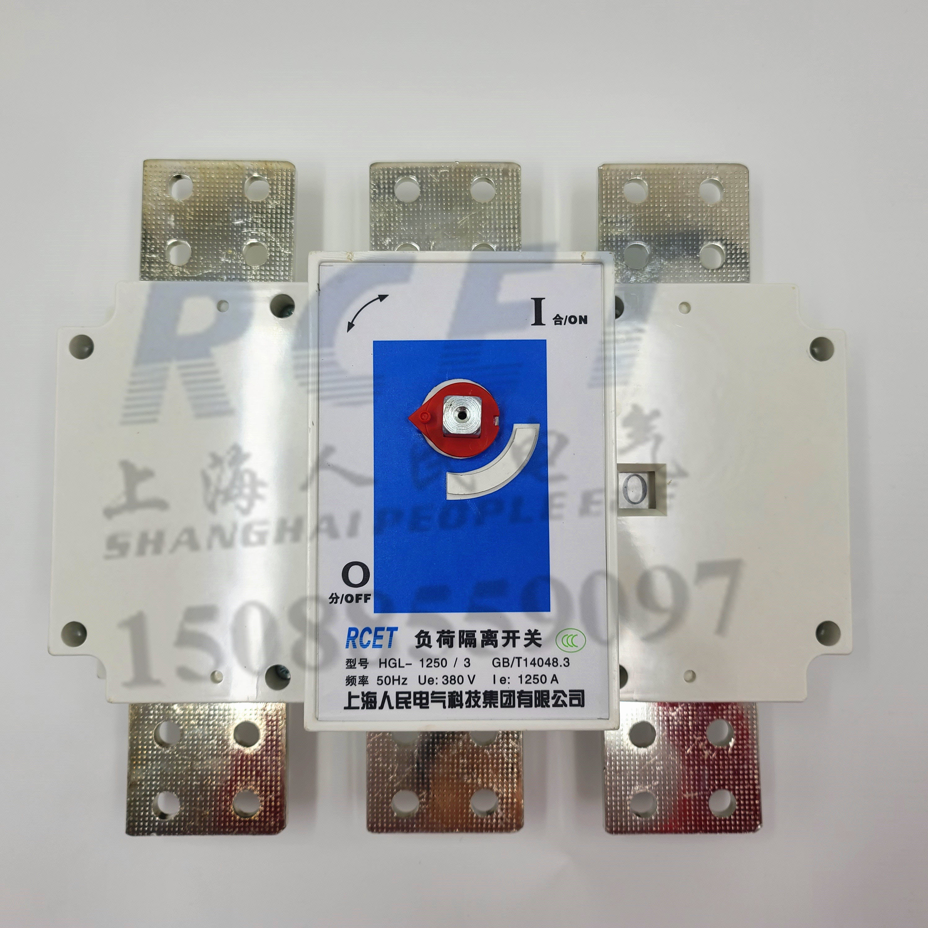 上海人民负荷隔离开关HGL-1600/3 厚件紫铜NH40同款,淘宝优惠券,粉丝福利购,淘宝优惠卷