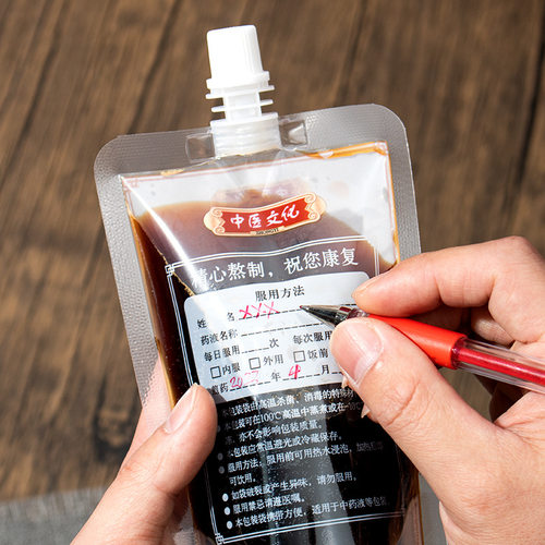 现货新式通用中药汤剂袋中药液体吸嘴自立袋凉茶专用便携袋100个 - 图2