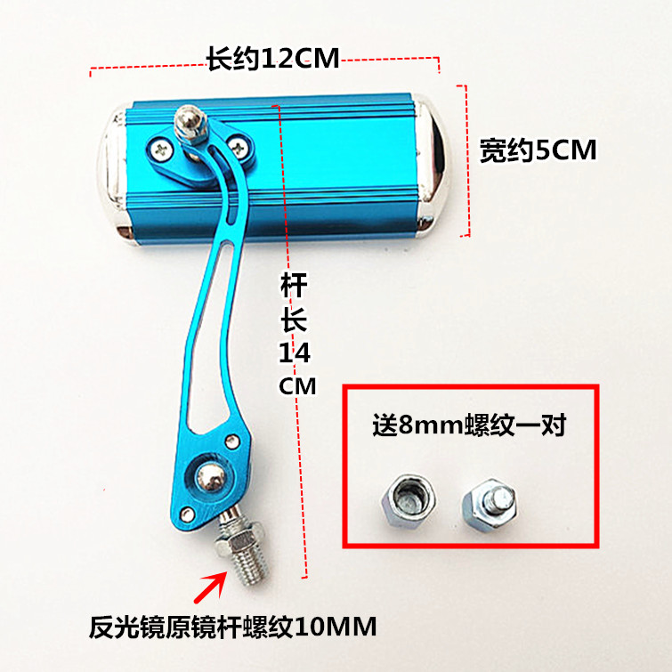 摩托车改装反光镜电动车倒车镜福喜鬼火踏板车装鉓后视镜铝合金-图2