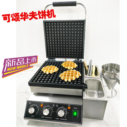 商用华夫饼炉松饼机电热大格子饼机器窝夫饼机方形漏油满格电脑版 - 图2