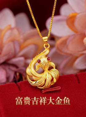 金福字镀黄金抖音同款