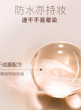 芭贝拉眼线液笔防水不晕染极细头