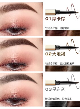 珂拉琪小金筷眉笔防水持久不脱色