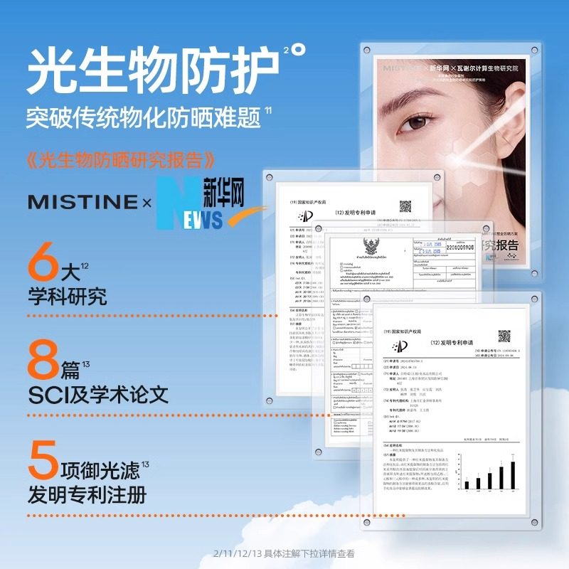 泰版Mistine蜜丝婷防晒霜新版小黄帽防晒霜隔离紫外线蜜思婷官方,淘宝优惠券,粉丝福利购,淘宝优惠卷