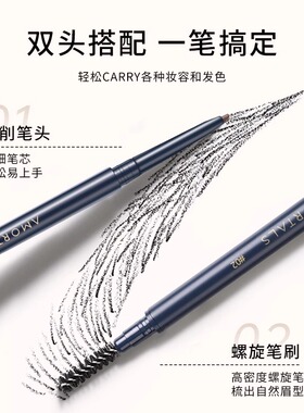 [清仓]尔木萄极细眉笔防水不晕染