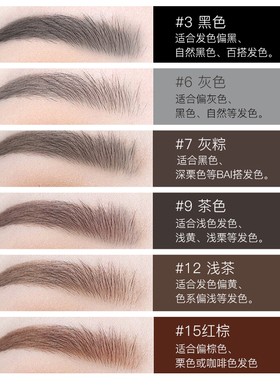 【五支装】亨丝拉线砍刀眉笔持久