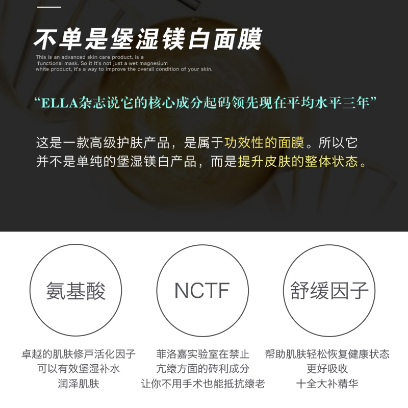 法国filorga菲洛嘉十全大补面膜涂抹式补水保湿熬夜修护焕亮去黄-图2