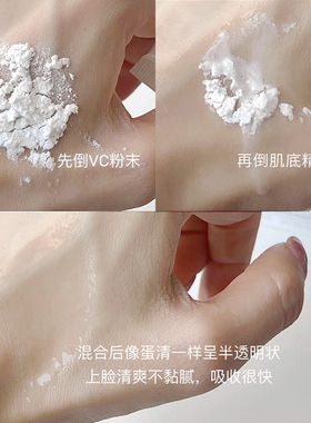 科兰黎1号光感活力20%VC精华