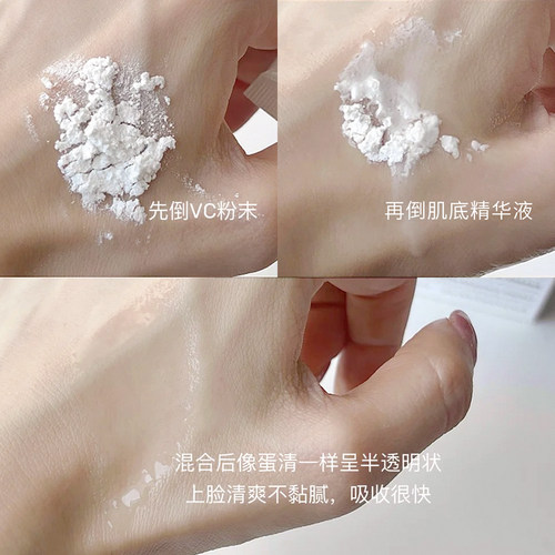 防伪授权GALENIC/科兰黎1号vc精华光感活力20%次抛紧致抗皱焕亮 - 图1