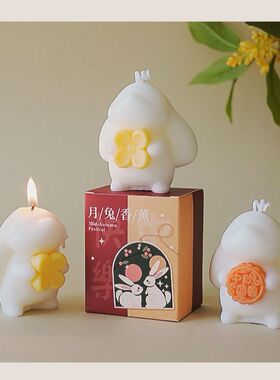中秋佳节大耳朵兔子月饼香薰蜡烛可爱礼品伴手礼香氛装饰道具摆件