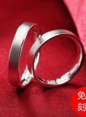 纯银光面刻字男女潮小众925戒指