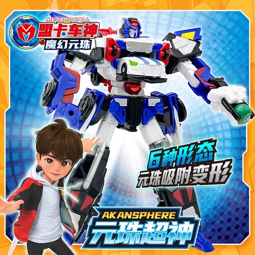正版盟卡车神之魔幻元珠玩具狼羽凤神园珠巨神变形机器人萌卡男孩 - 图0