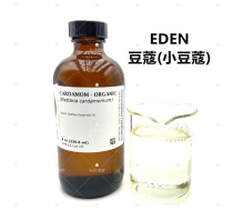 EDEN Sri Lanka with J cardamom essential oil 10ML small cardamom seed distillation extraction with little white aromas