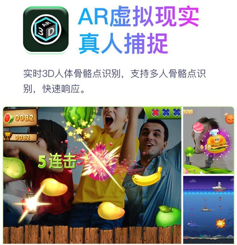 Беспроводная танцующая игровая приставка для йоги, человеческий датчик