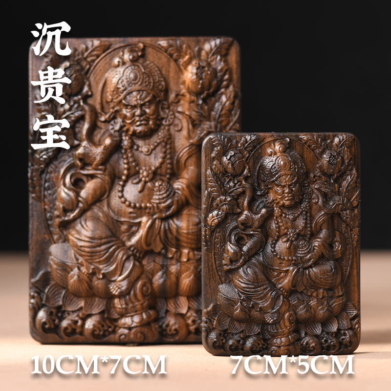 沉贵宝雕刻工艺黄财神佛像无事牌5*7cm挂件男女款手把件 - 图2