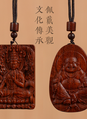 吉方圆古风小叶紫檀雕刻人物神像