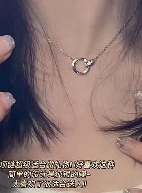 莫比乌斯环手链几何双环字母项链高级设计感轻奢小众锁手链