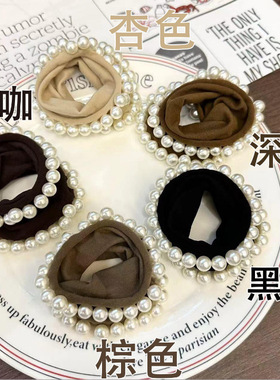 柔软高弹力小香风珍珠宽面膜发圈女高级感不勒发扎发头绳发绳发饰