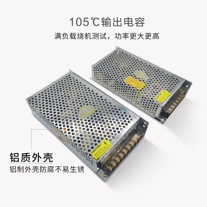 220v转12v 15A 30A开关电源 双输出多路直流电压组合稳压变压器