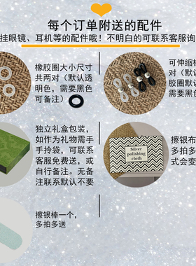 珍珠女不掉色耳机链纯银一链多用