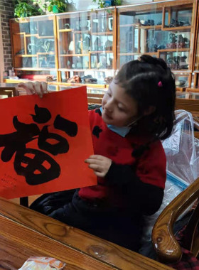 新春送祝福～领福喽--家园