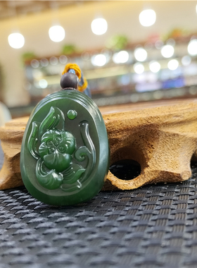 小石头和田碧玉籽料吊坠