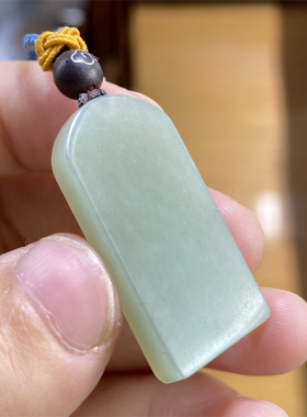 小石头和田玉挂件吊坠籽料