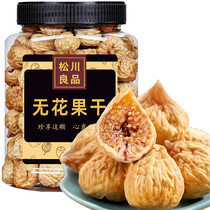 Matsukawa Liangpindi Xinjiang special production without fig dried natural air-dried sugar coated with large whole grain ready-to-eat 500g canned