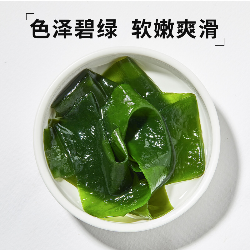 十月稻田 裙带菜 150g 海产干货烘干海带菜 鲜嫩爽口泡发率高 - 图1