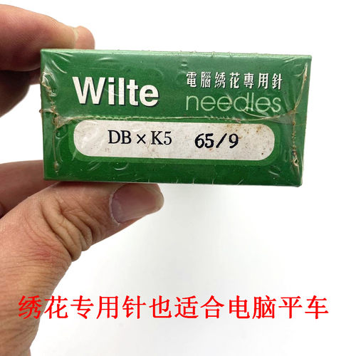 电脑绣花机配件-飞虎绣花机针（9  10  11  12  14）号DBXK5机针 - 图2