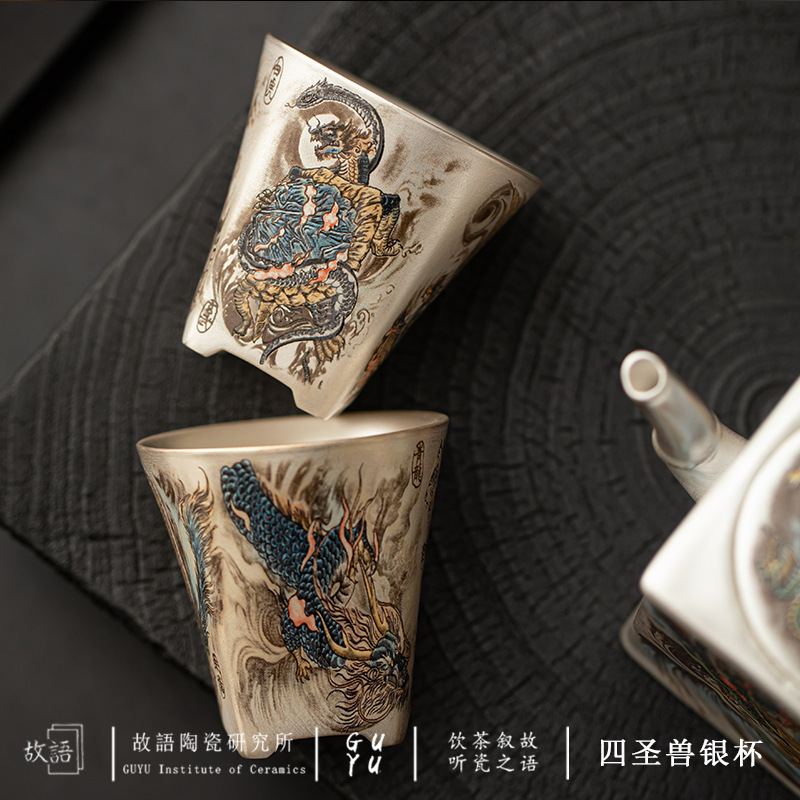 周鸿杰大师鎏银茶杯个人专用主人杯四圣兽茶具银上作画功夫茶具-图0