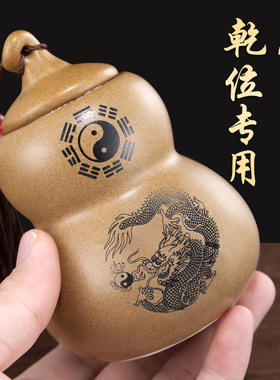 中岳嵩山避火龙 陶土厨房西北火烧天門 送中岳嵩山土 乾隆钱一枚