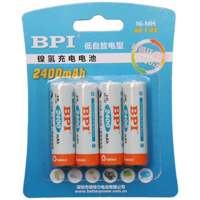 BPI全新倍特力5号低自充电电池卡装2400毫安低自放BPI正品包邮-图3